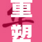 重塑亚洲小说的魅力与文化表达