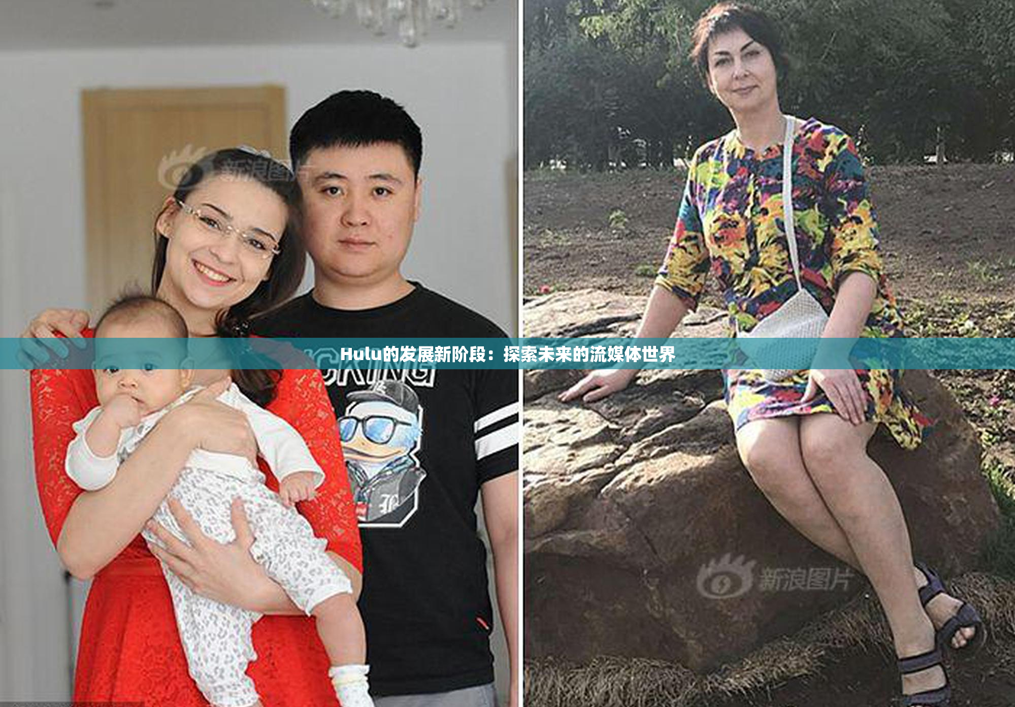 Hulu的发展新阶段：探索未来的流媒体世界