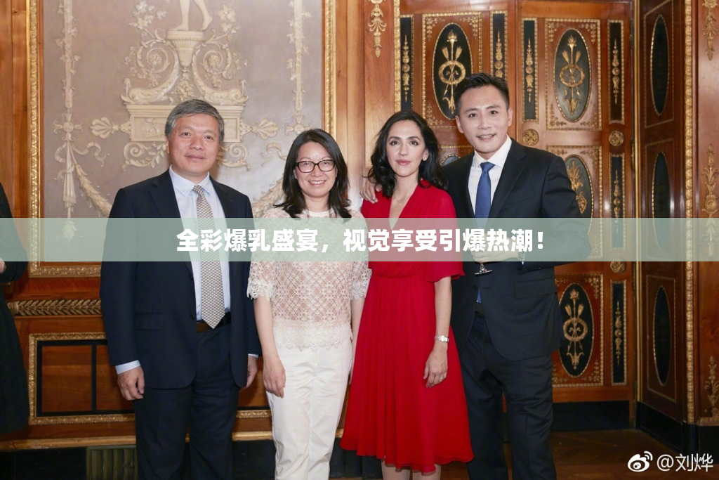 全彩爆乳盛宴，视觉享受引爆热潮！