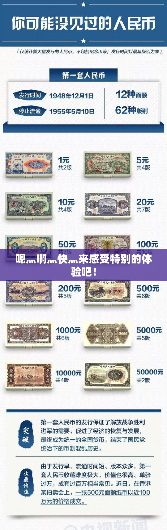 嗯灬啊灬快灬来感受特别的体验吧！