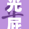 光屁屁引发关注，美女何以成话题中心？