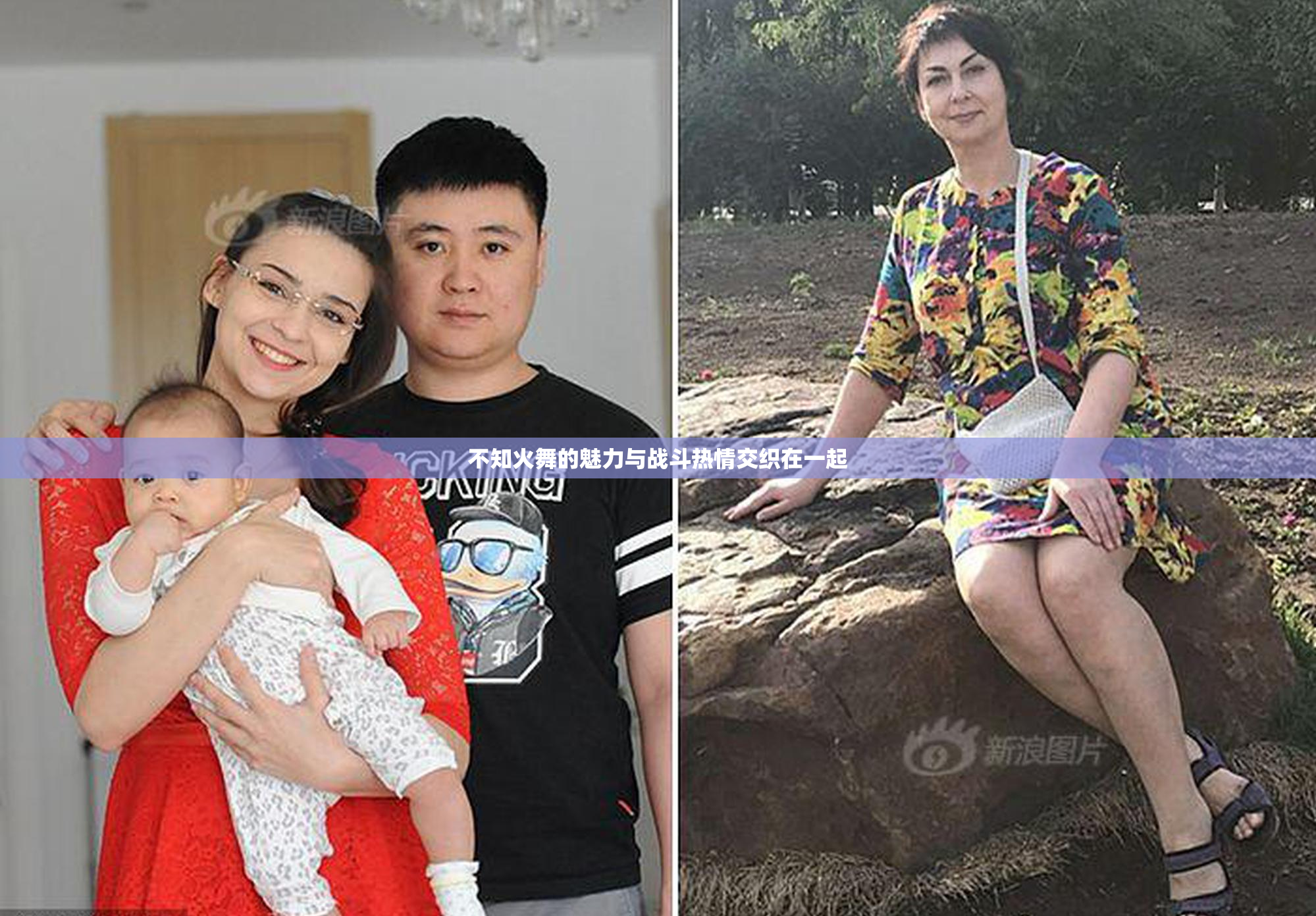 不知火舞的魅力与战斗热情交织在一起