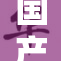 国产AV无套引发热议，网友纷纷表达看法