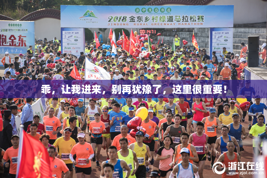 乖，让我进来，别再犹豫了，这里很重要！