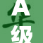 A级艳片《武重》引发观众热议，讨论其深层主题