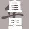 直男体育：挑战传统观念，拥抱多元化的体育文化