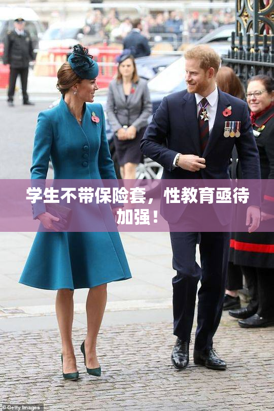 学生不带保险套，性教育亟待加强！