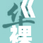《裸体吊带习惯引发争议，网友热议自慰话题》
