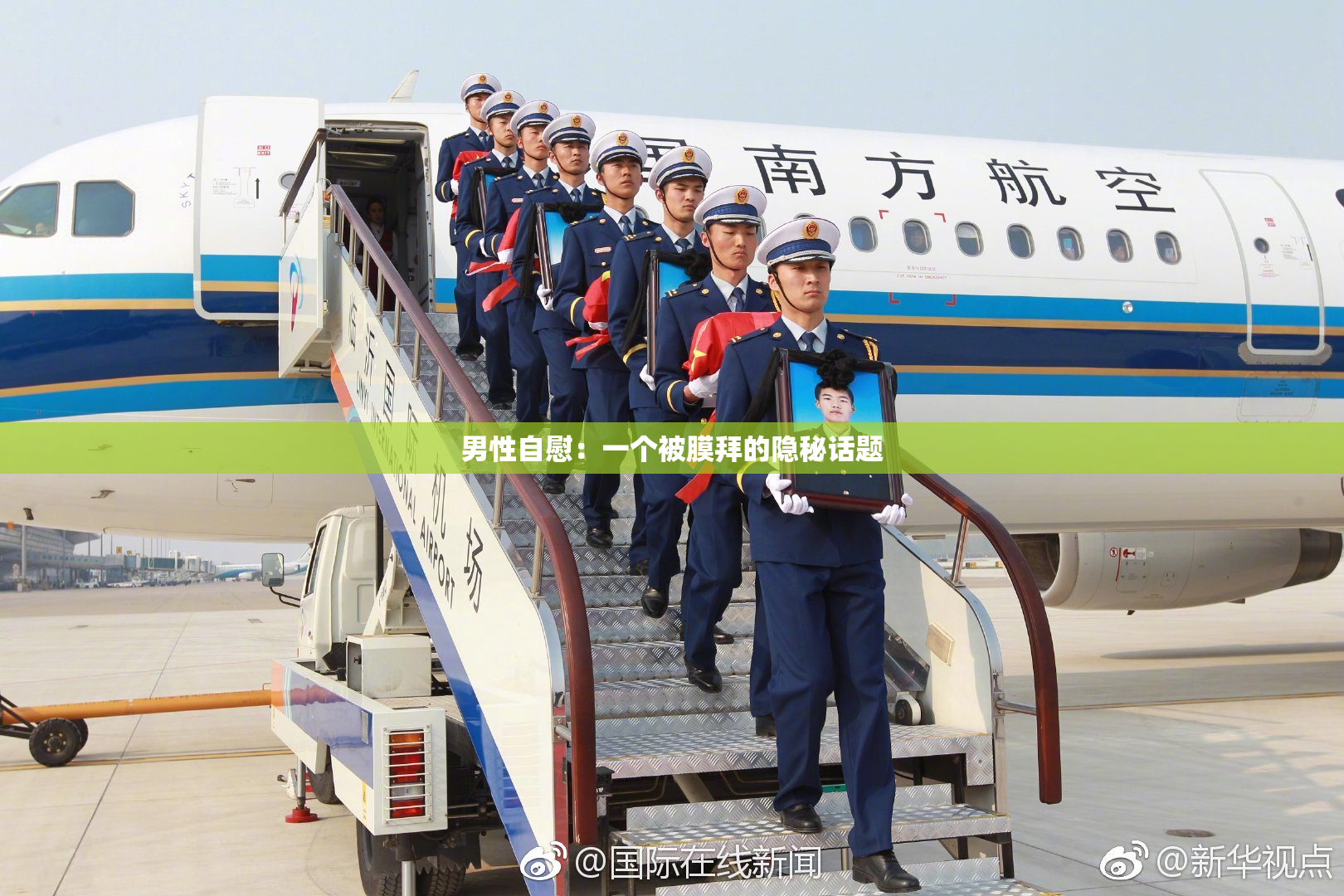 男性自慰：一个被膜拜的隐秘话题