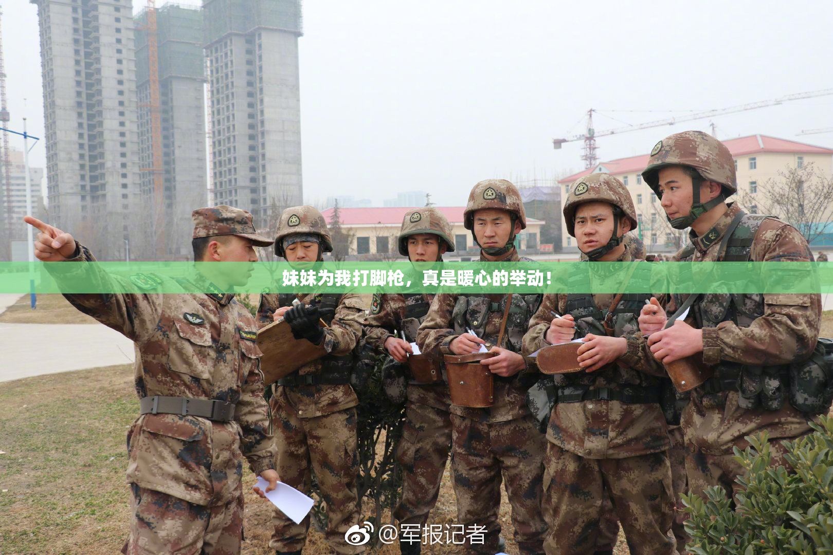 妹妹为我打脚枪，真是暖心的举动！