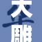 大雕廖承重：艺术与力量的完美结合