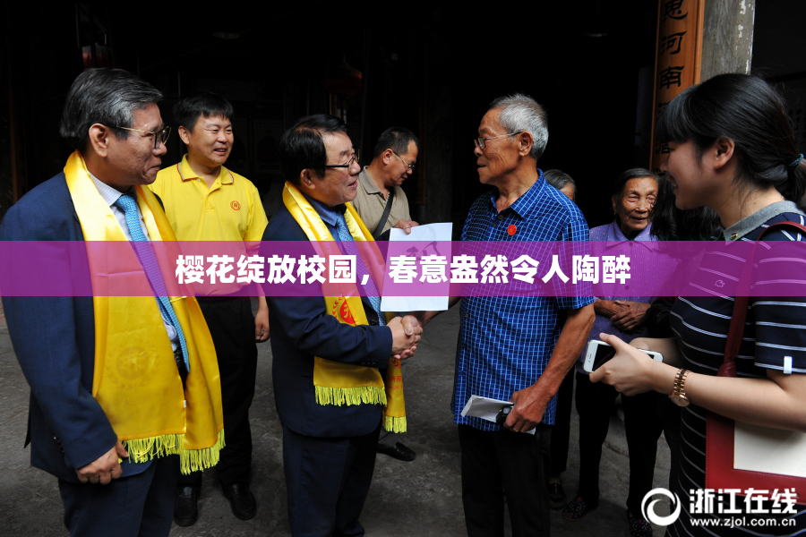 樱花绽放校园，春意盎然令人陶醉