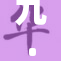 九·幺重磅新闻发布，关注焦点全解析