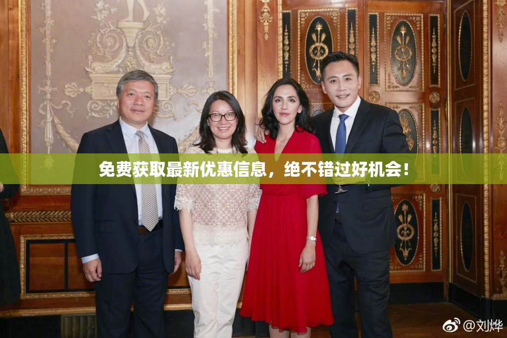 免费获取最新优惠信息，绝不错过好机会！
