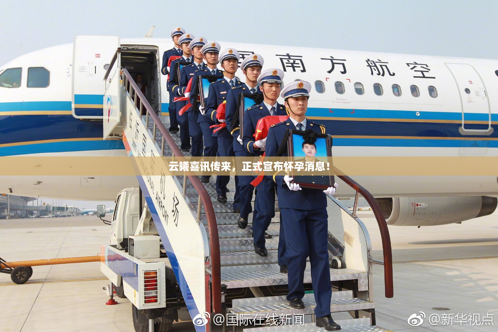 云曦喜讯传来，正式宣布怀孕消息！