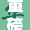 重磅消息：Free-H平台发布最新更新，功能升级开启新篇章