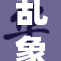 乱象丛生：NP内幕揭秘，背后隐藏的真相引发广泛关注