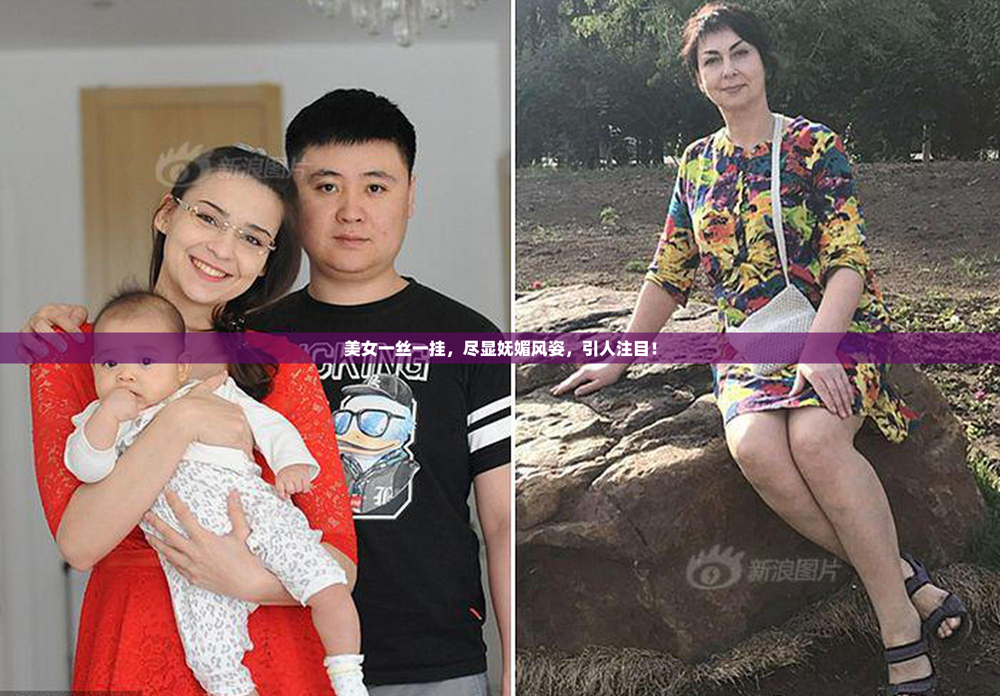 美女一丝一挂，尽显妩媚风姿，引人注目！