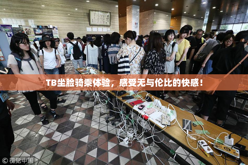 TB坐脸骑乘体验，感受无与伦比的快感！