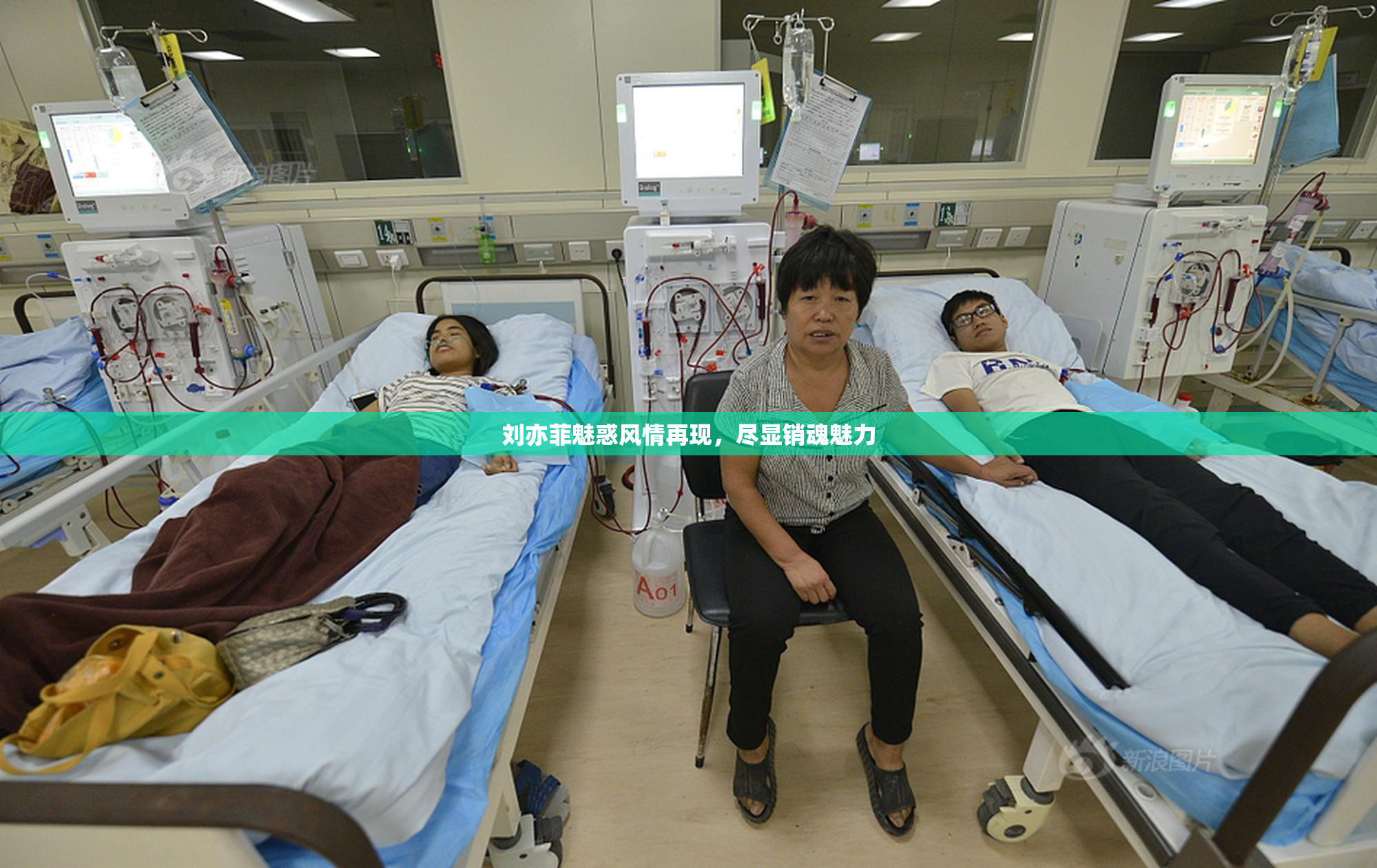 刘亦菲魅惑风情再现，尽显销魂魅力