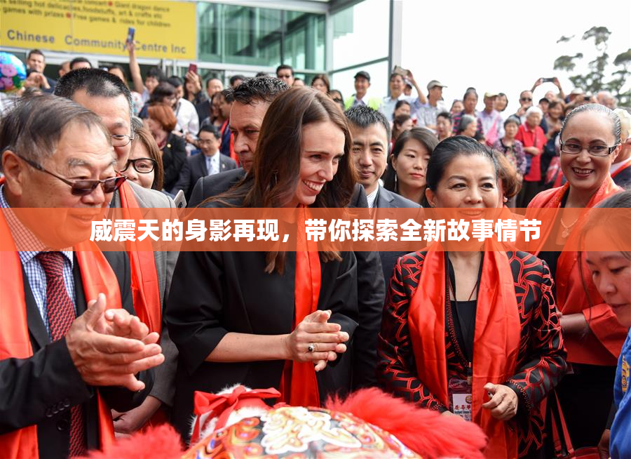 威震天的身影再现，带你探索全新故事情节