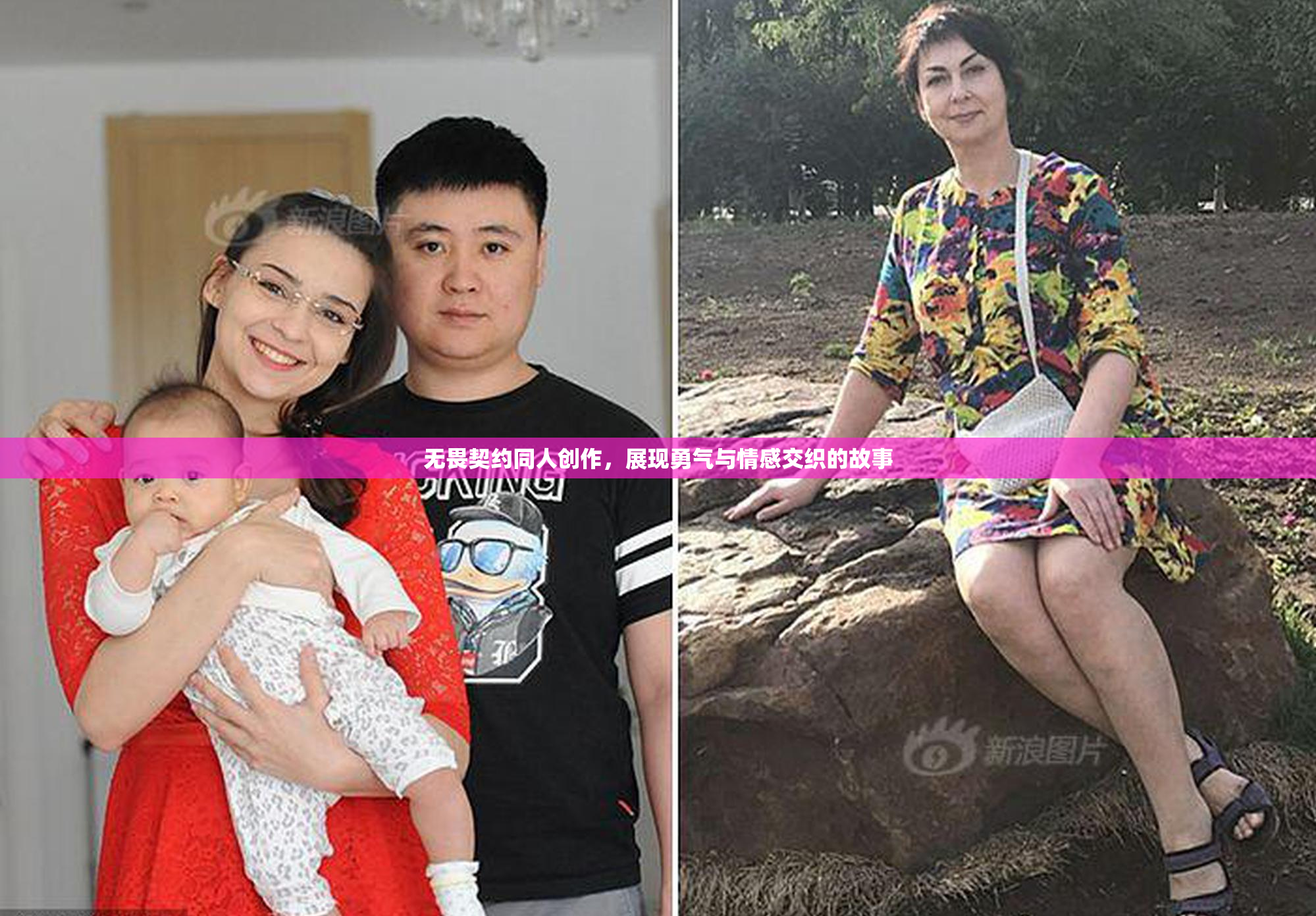 无畏契约同人创作，展现勇气与情感交织的故事