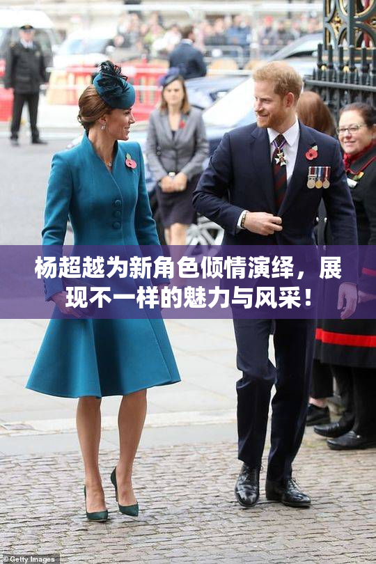 杨超越为新角色倾情演绎，展现不一样的魅力与风采！