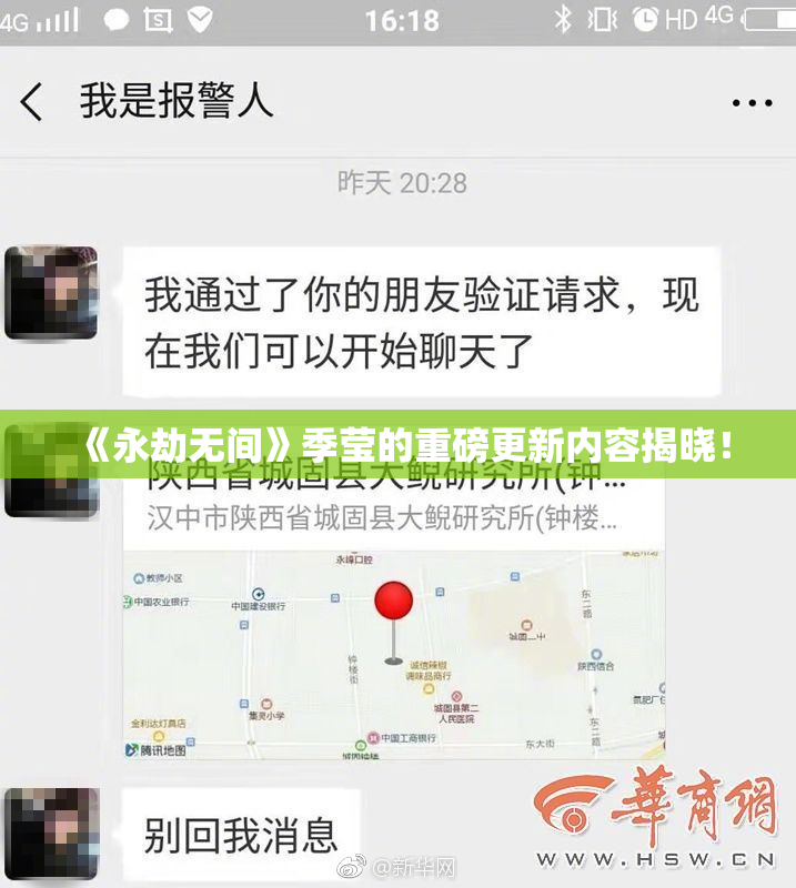 《永劫无间》季莹的重磅更新内容揭晓！