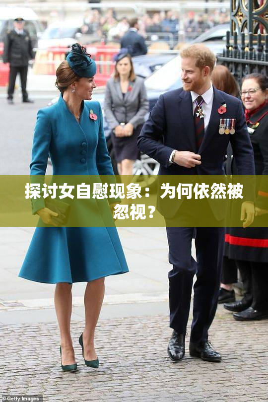 探讨女自慰现象：为何依然被忽视？