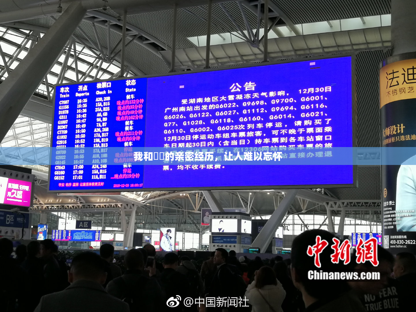 我和妺妺的亲密经历，让人难以忘怀