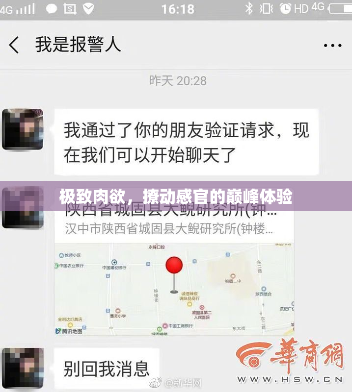 极致肉欲，撩动感官的巅峰体验