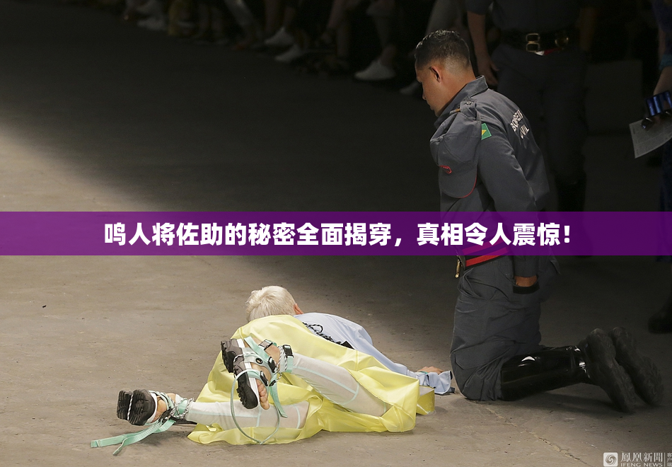 鸣人将佐助的秘密全面揭穿，真相令人震惊！