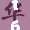 t66y逹葢：探寻科技与文化的交汇点