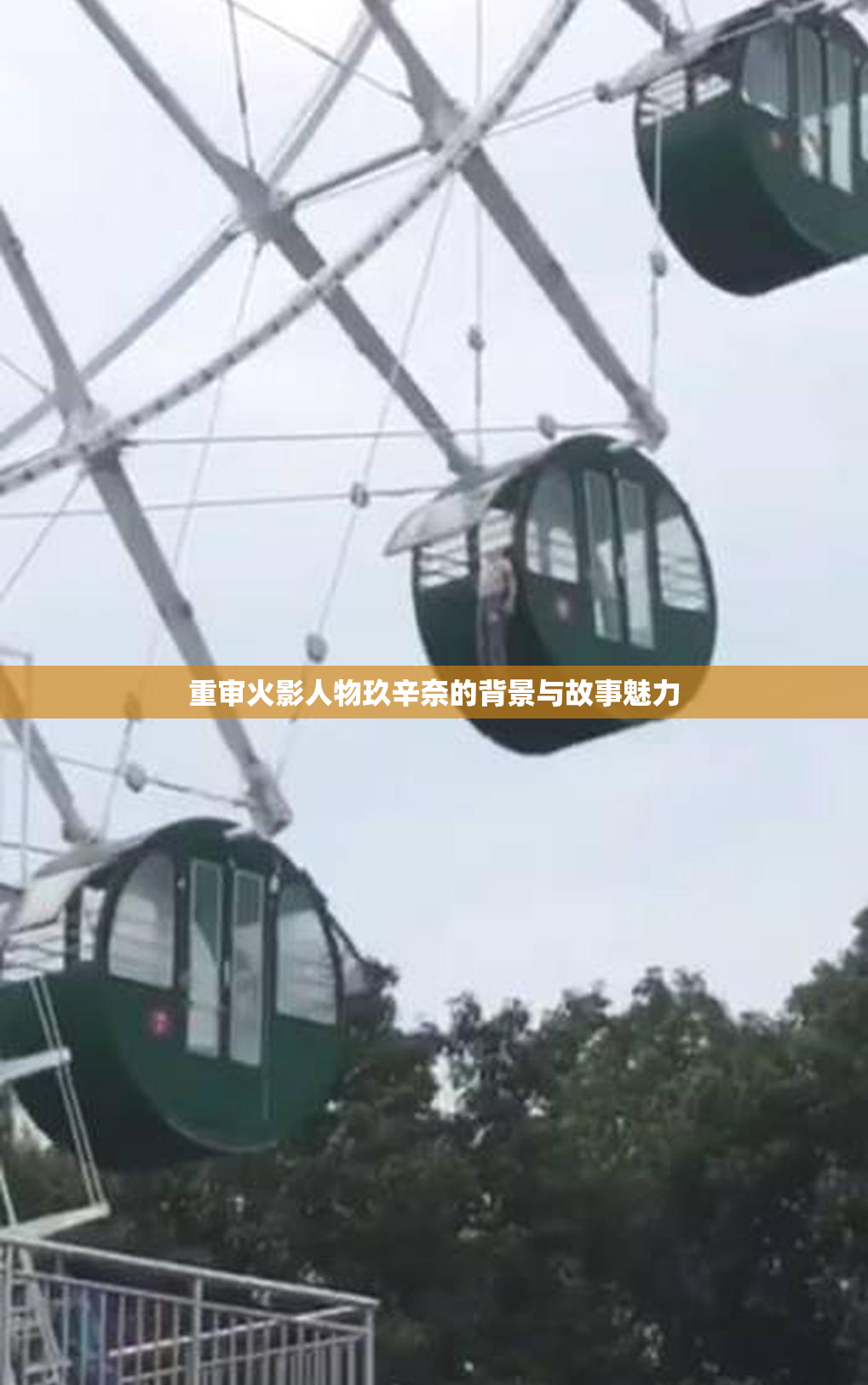 重审火影人物玖辛奈的背景与故事魅力