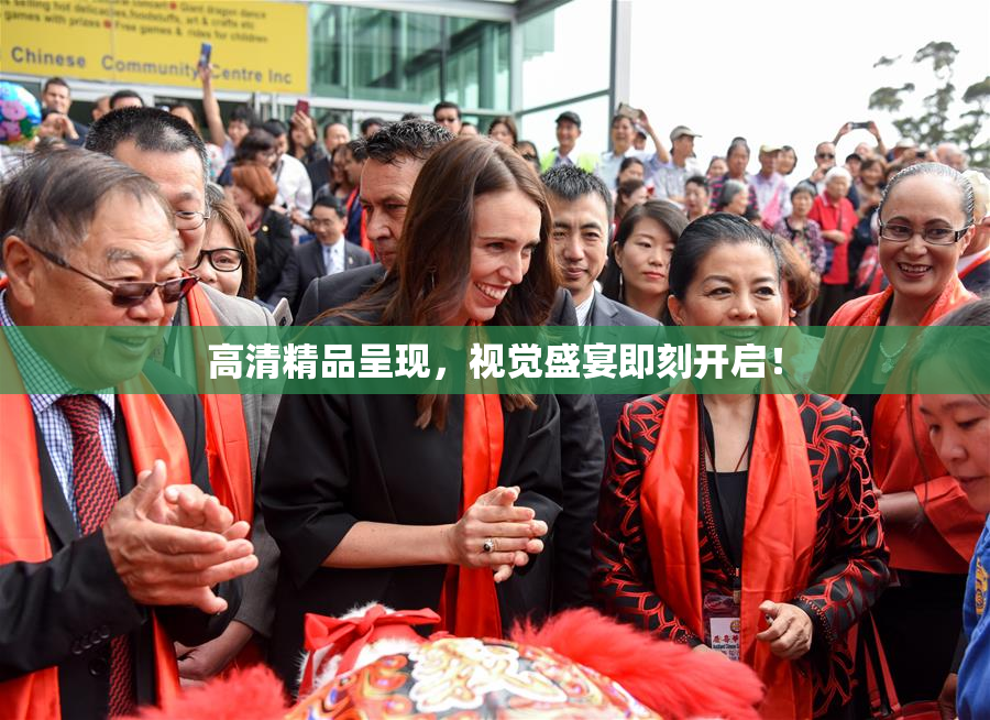 高清精品呈现，视觉盛宴即刻开启！